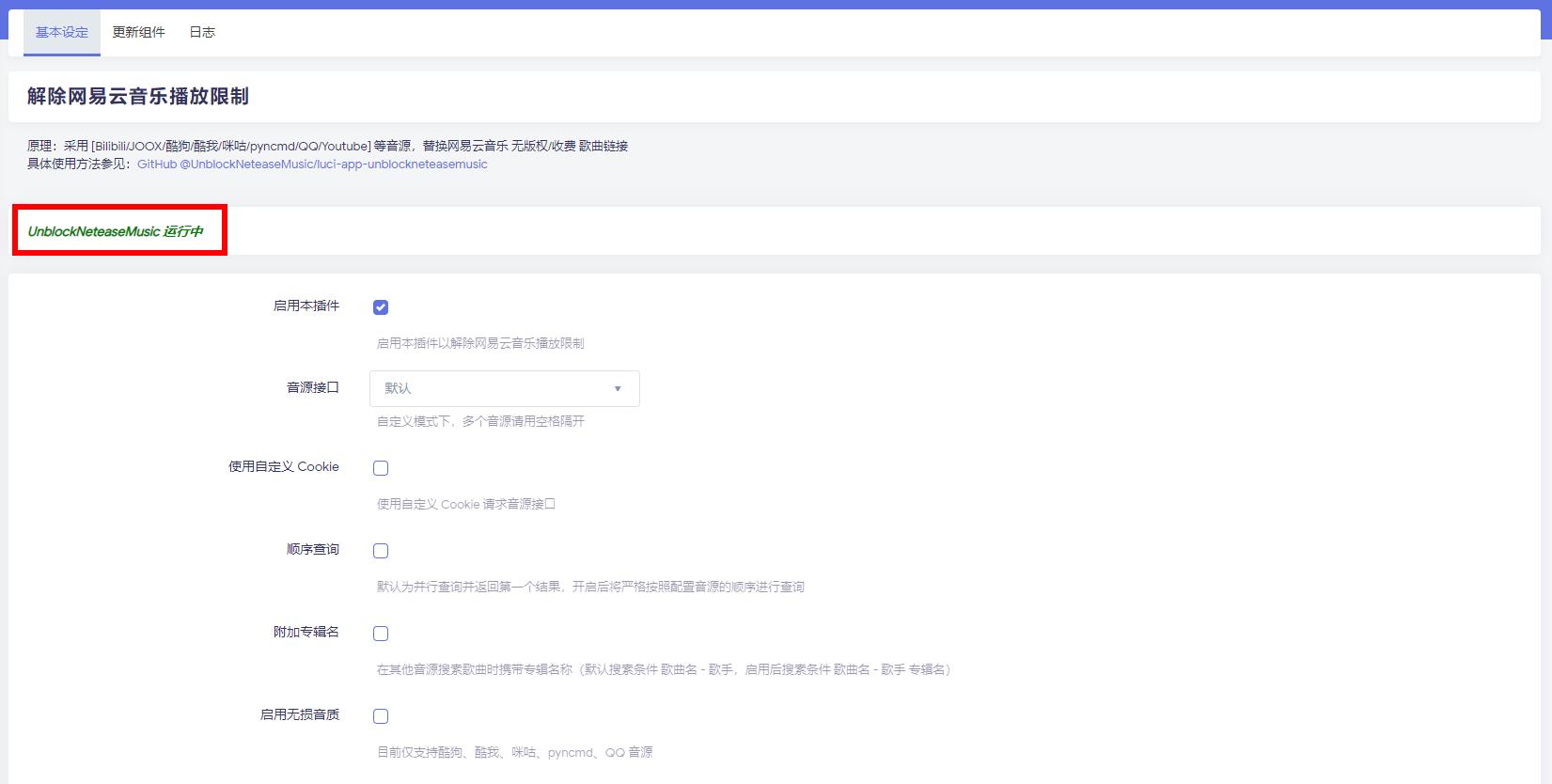 360截图20240220095410837.jpg
