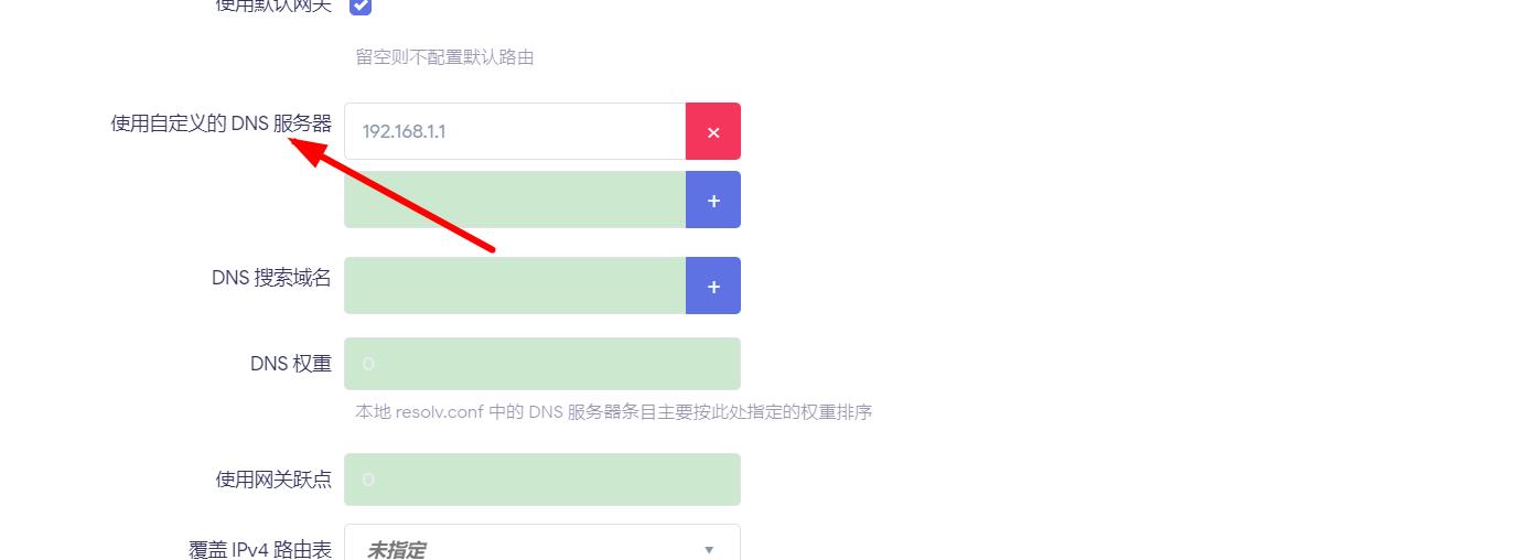 360截图20240226152437048.jpg
