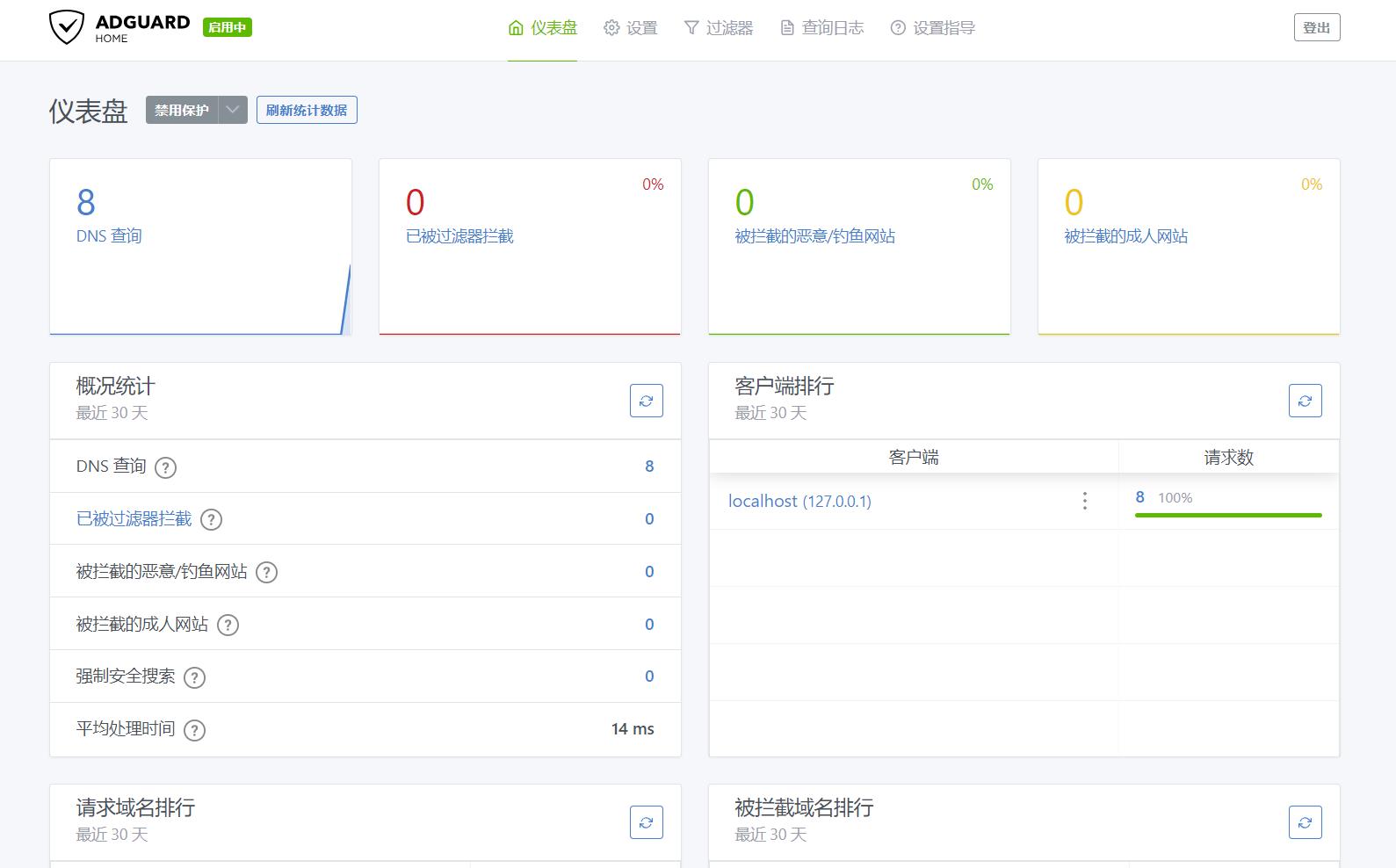 360截图20240226152542239.jpg