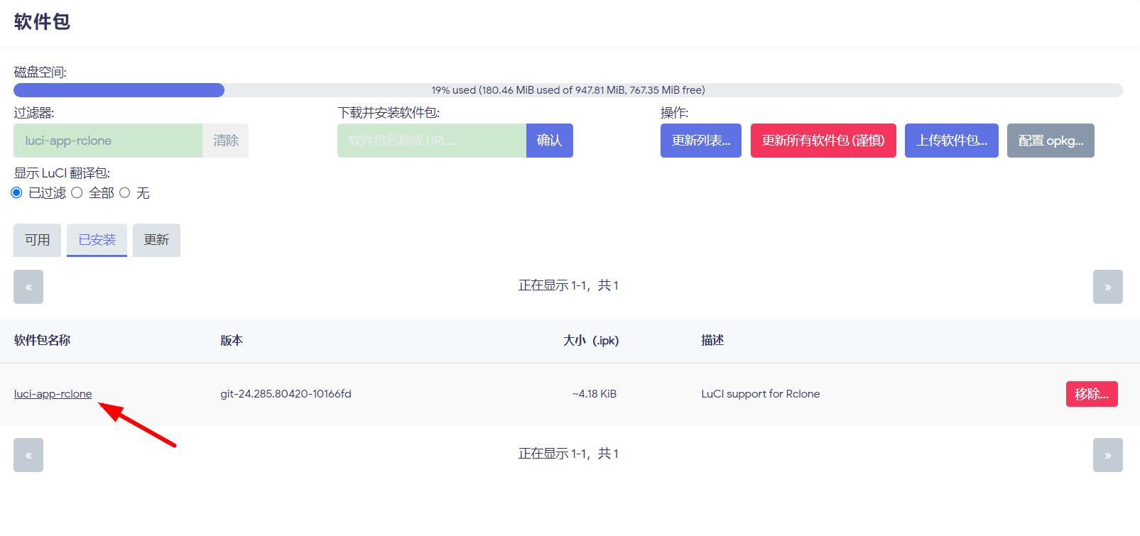 360截图20240223132720231.jpg