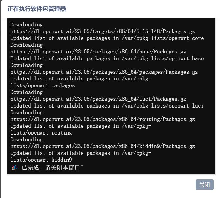 360截图20240223132443400.jpg