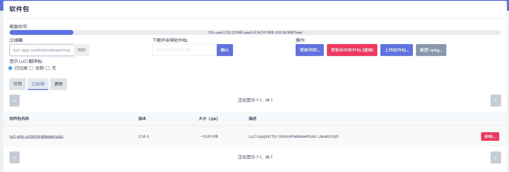 360截图20240220095304189.jpg