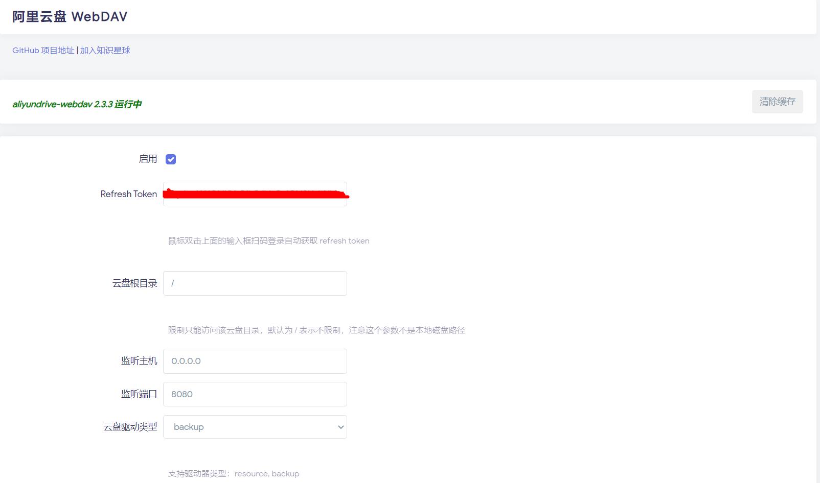 360截图20240223104301174.jpg 360截图20240223104301174.jpg