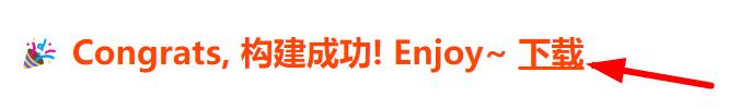360截图20240229104712088.jpg
