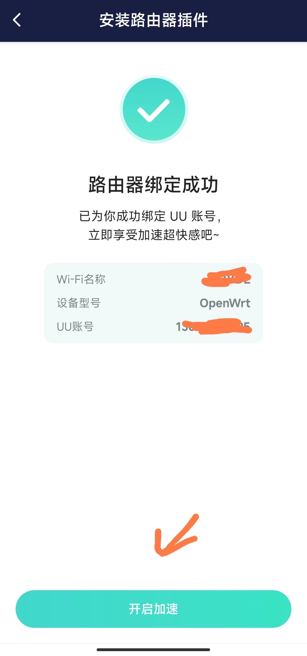 微信图片_3.jpg 微信图片_3.jpg