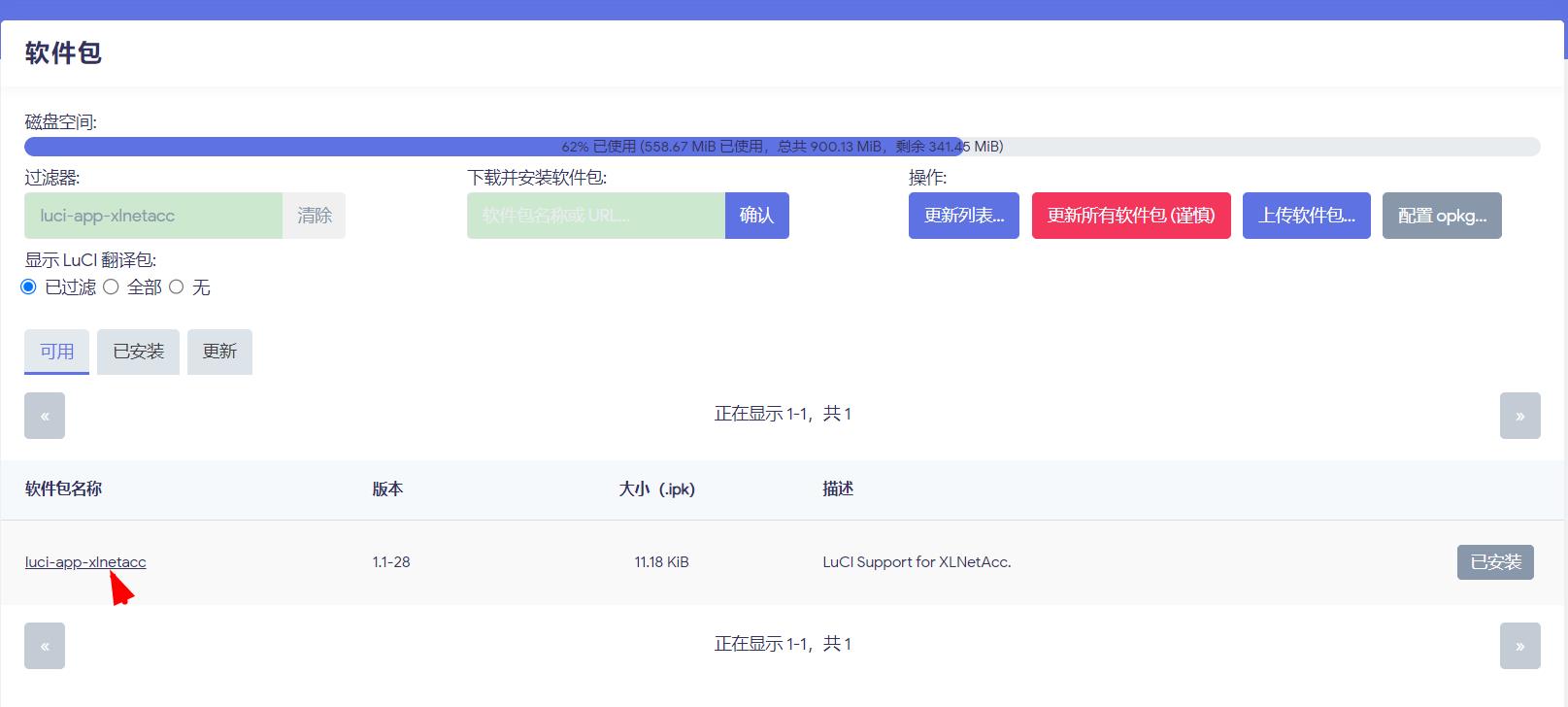 360截图20240322102804811.jpg