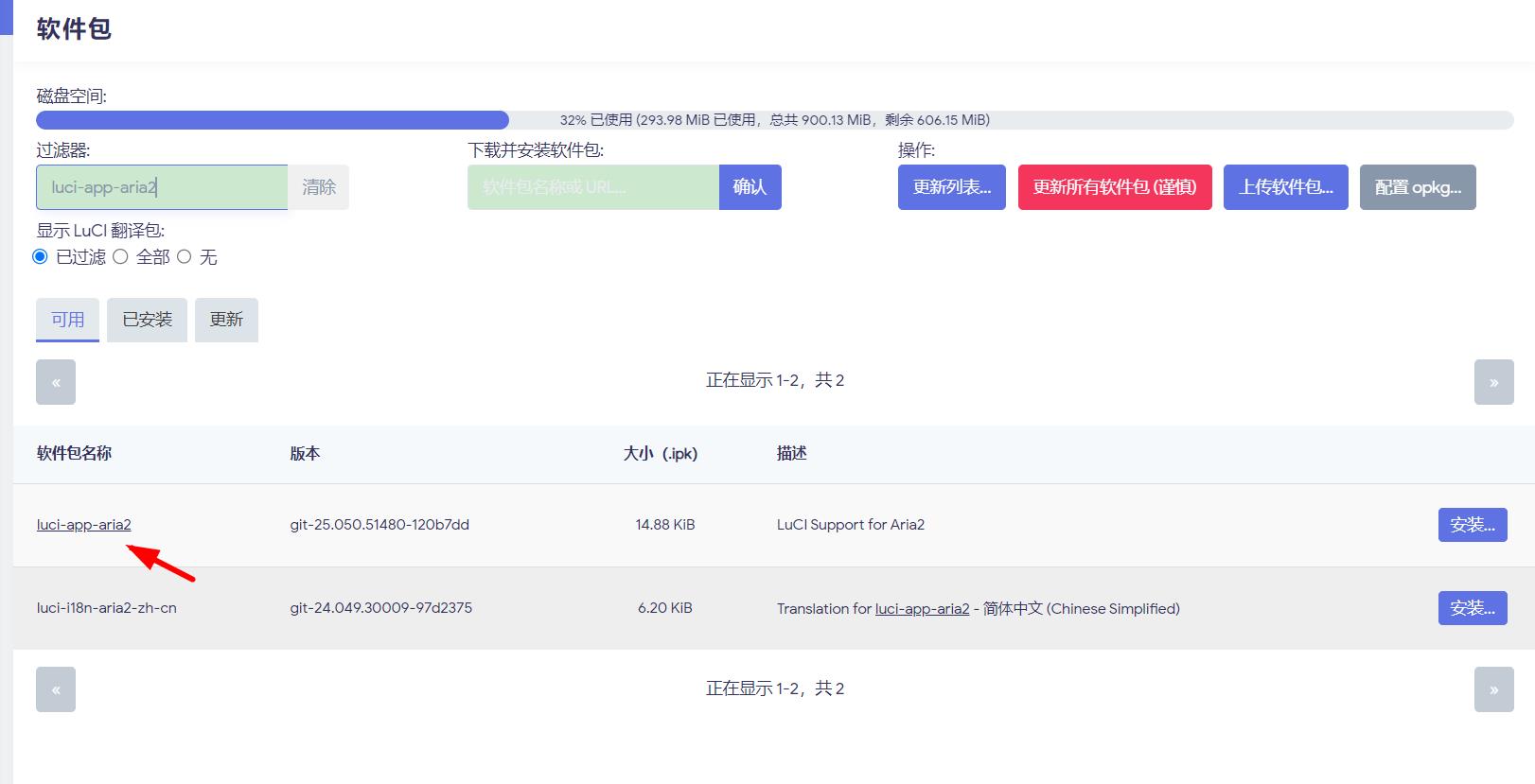 360截图20240301142116543.jpg 360截图20240301142116543.jpg