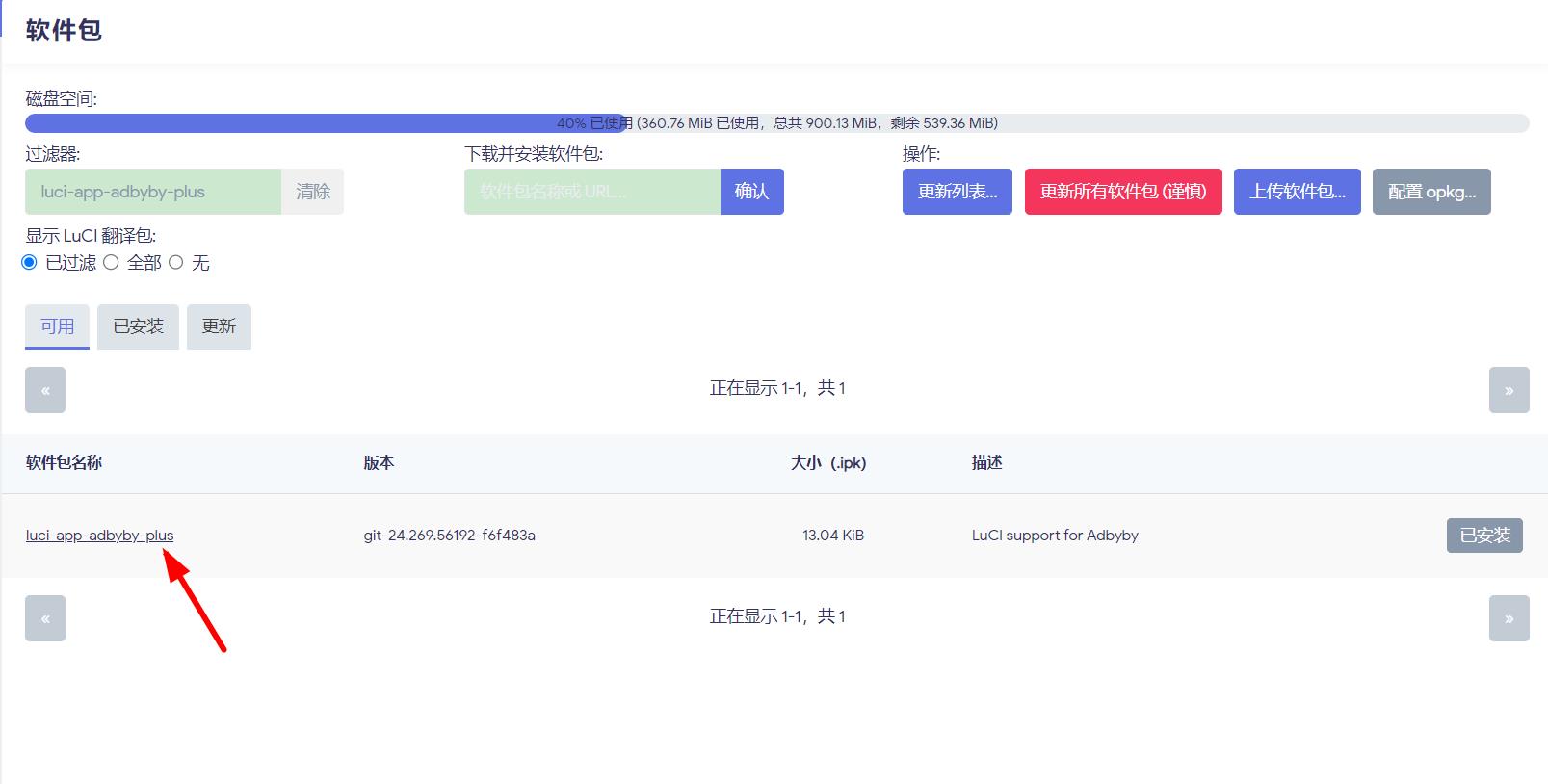 360截图20240304101540045.jpg
