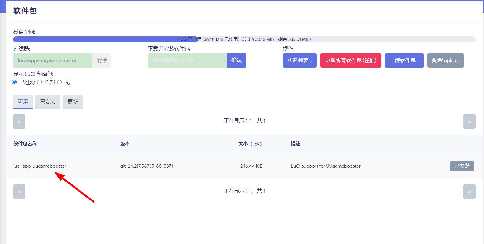 360截图20240306102616570.jpg 360截图20240306102616570.jpg