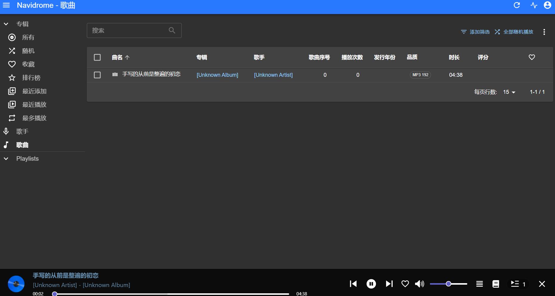 360截图20240326115048014.jpg