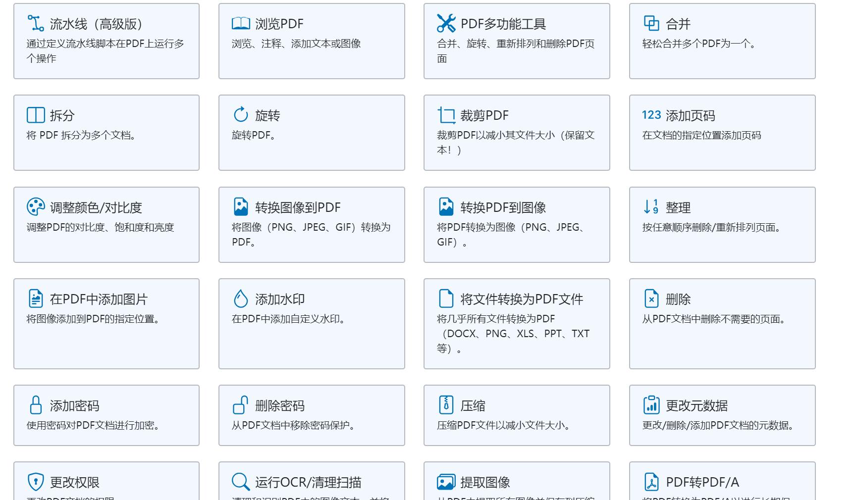 360截图20240329112001895.jpg 360截图20240329112001895.jpg