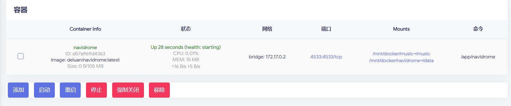 360截图20240326114305341.jpg