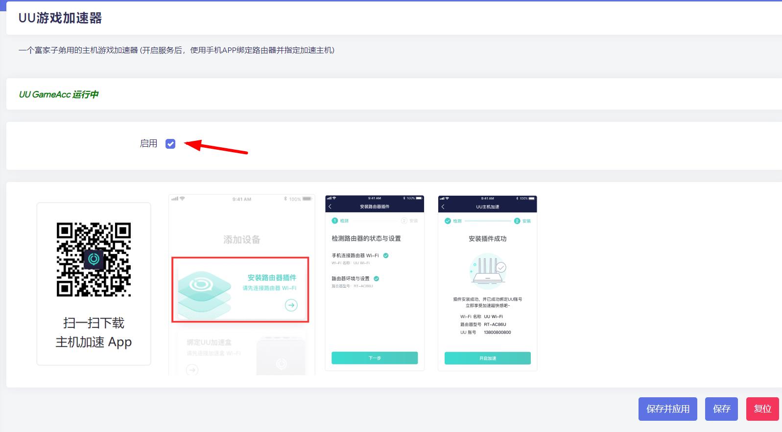 360截图20240306104545007.jpg 360截图20240306104545007.jpg