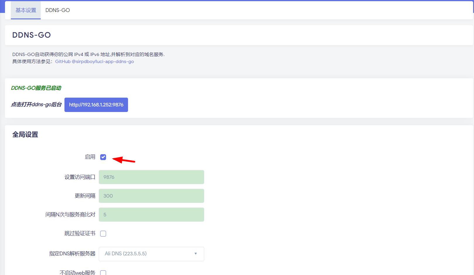 360截图20240320100424433.jpg