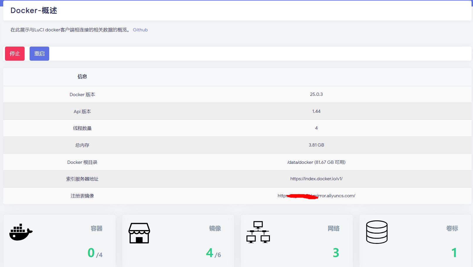 不仅实用,而且免费!让OpenWrt的memos来保管你的碎片化知识