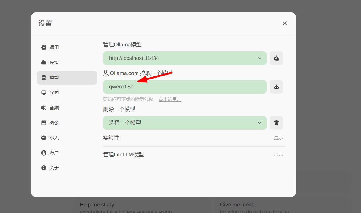 360截图20240423115846539.jpg 360截图20240423115846539.jpg