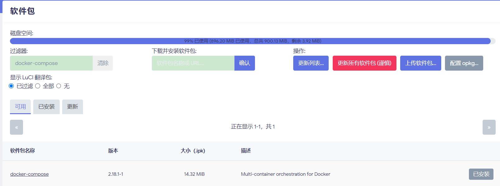 360截图20240411111026957.jpg 360截图20240411111026957.jpg