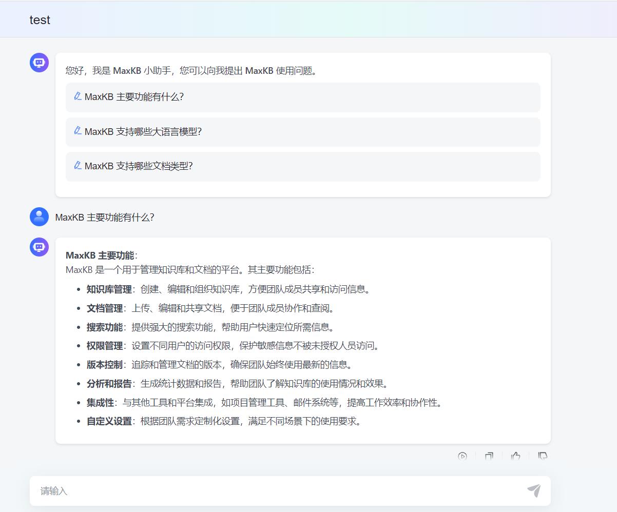 360截图20240422123756986.jpg 360截图20240422123756986.jpg