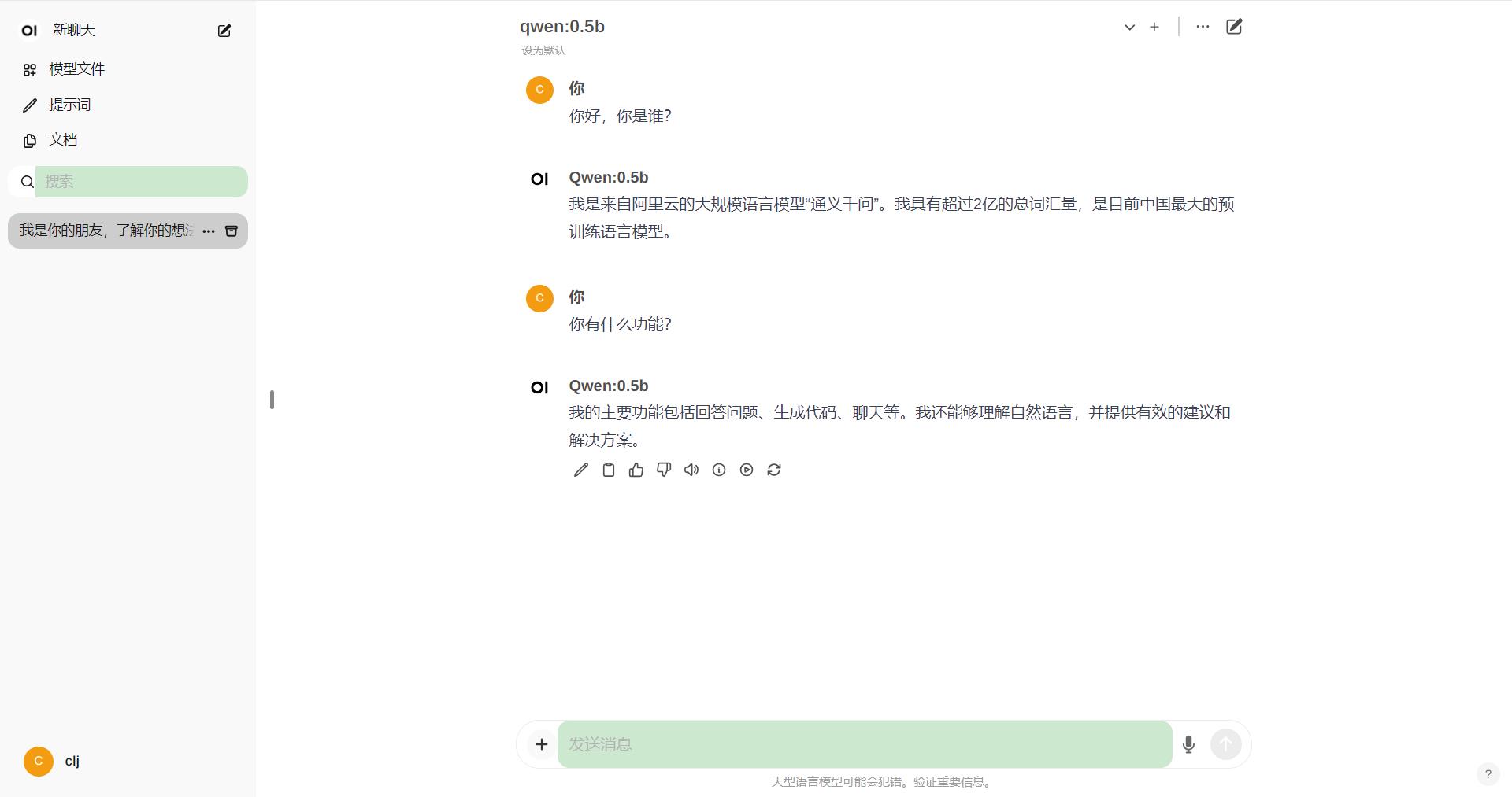 360截图20240423120556009.jpg 360截图20240423120556009.jpg