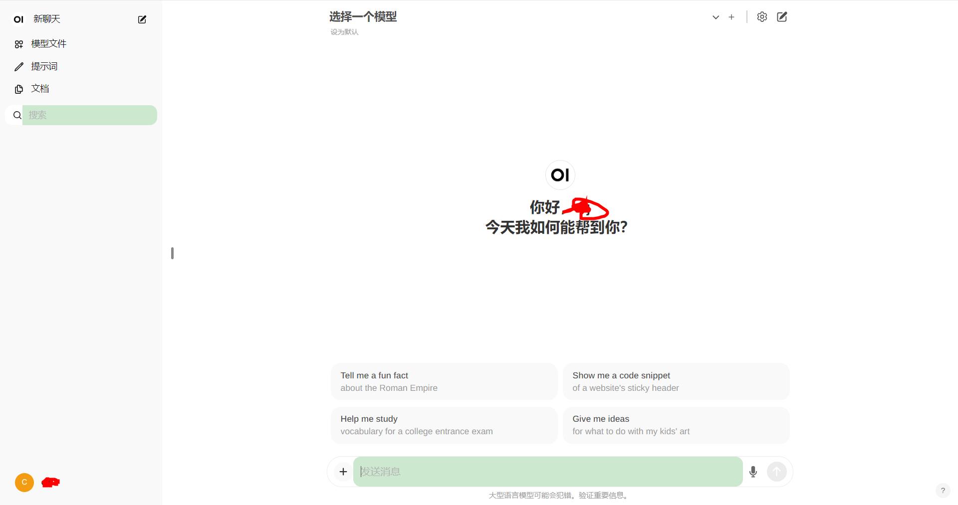 360截图20240423104700866.jpg 360截图20240423104700866.jpg