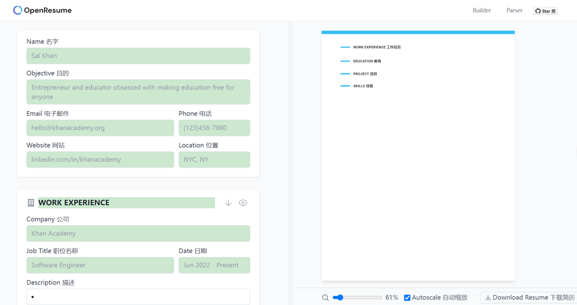 FireShot Capture 004 - OpenResume - 免费的开源简历生成器和解析器 --- OpenResume - Free Open-source Resume _ - 192.168.1.252.png FireShot Capture 004 - OpenResume - 免费的开源简历生成器和解析器 --- OpenResume - Free Open-source Resume _ - 192.168.1.252.png