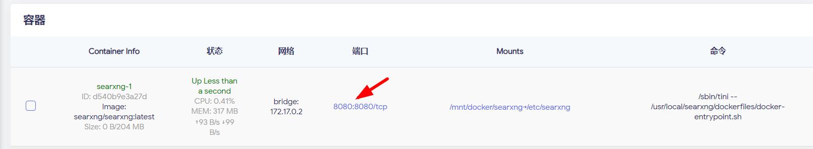 360截图20240401110458454.jpg
