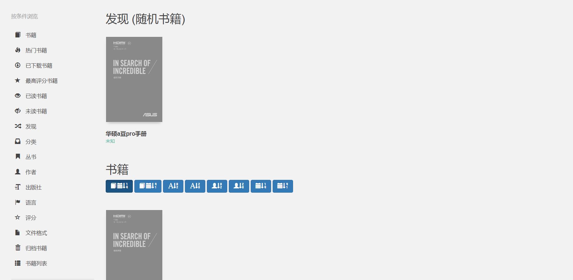 360截图20240416123946654.jpg