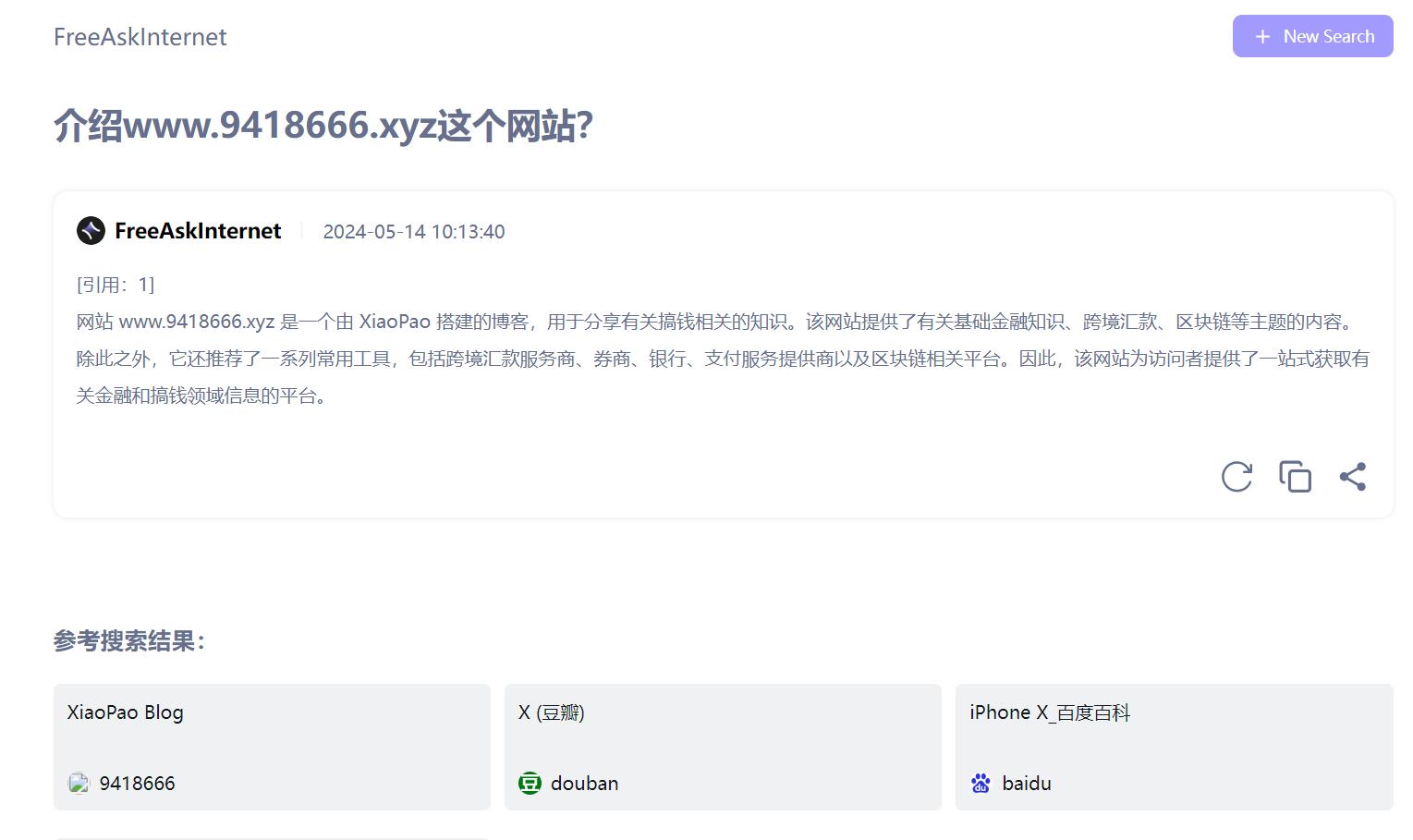 360截图20240514101413674.jpg