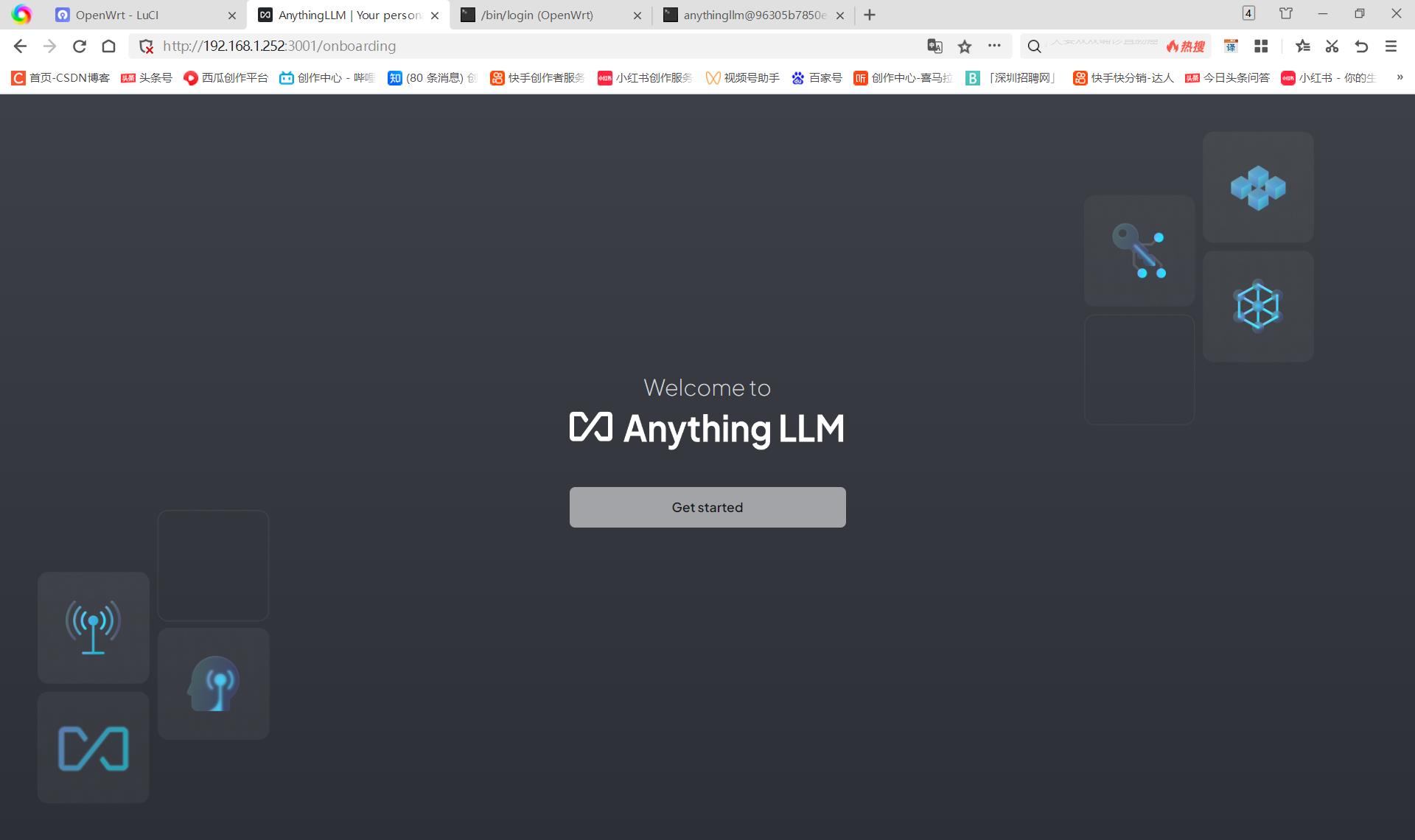 OpenWrt部署全栈AI神器AnythingLLM，YYDS