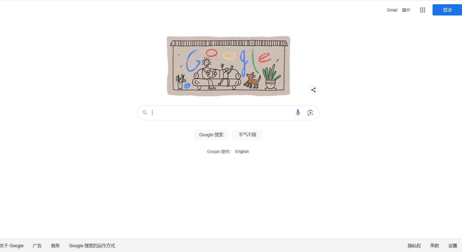 360截图20240513113333506.jpg 360截图20240513113333506.jpg