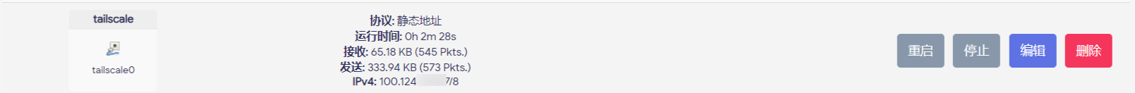 OpenWrt-LuCI.png