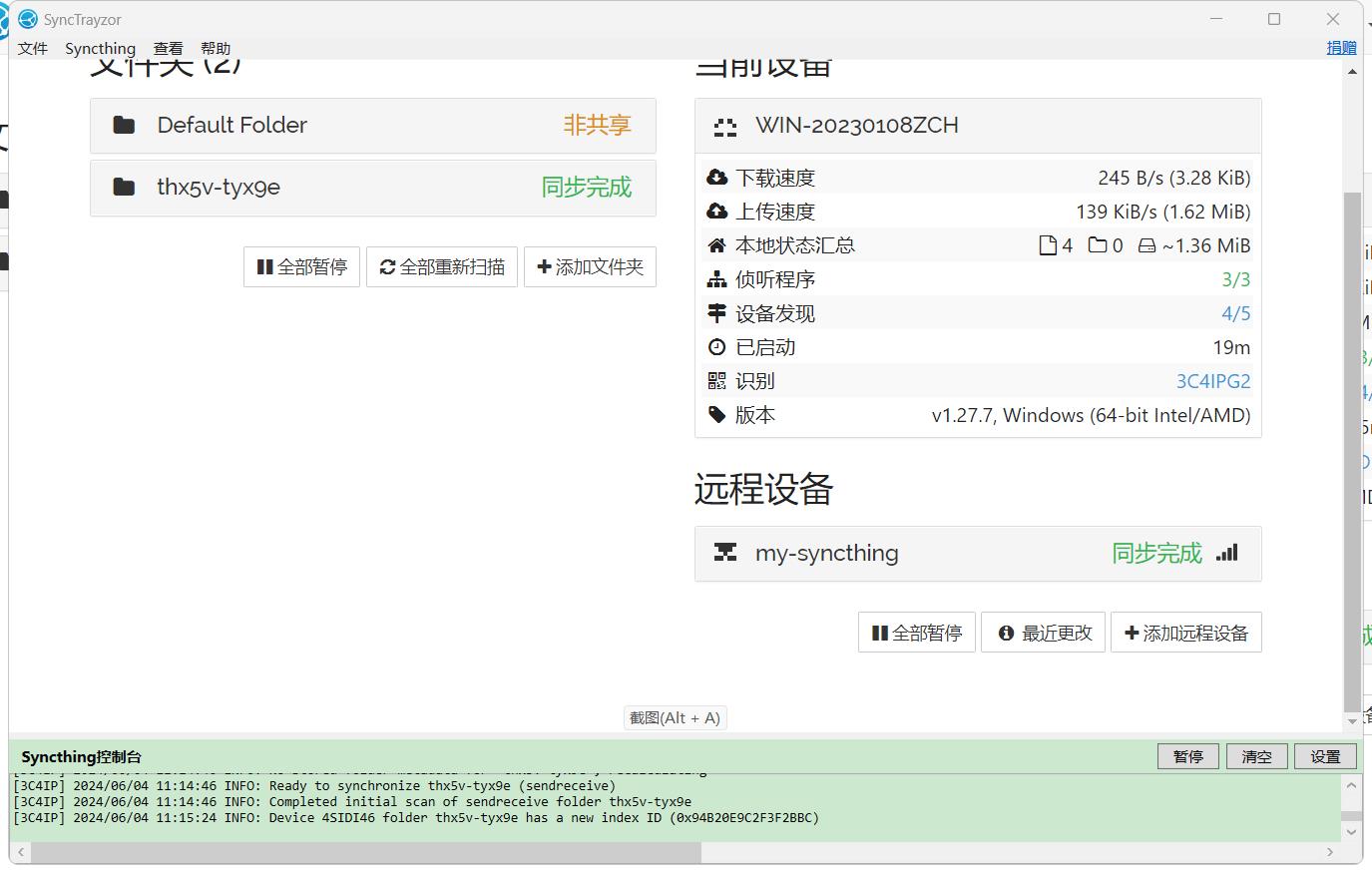 微信截图_20240604111118.jpg 微信截图_20240604111118.jpg