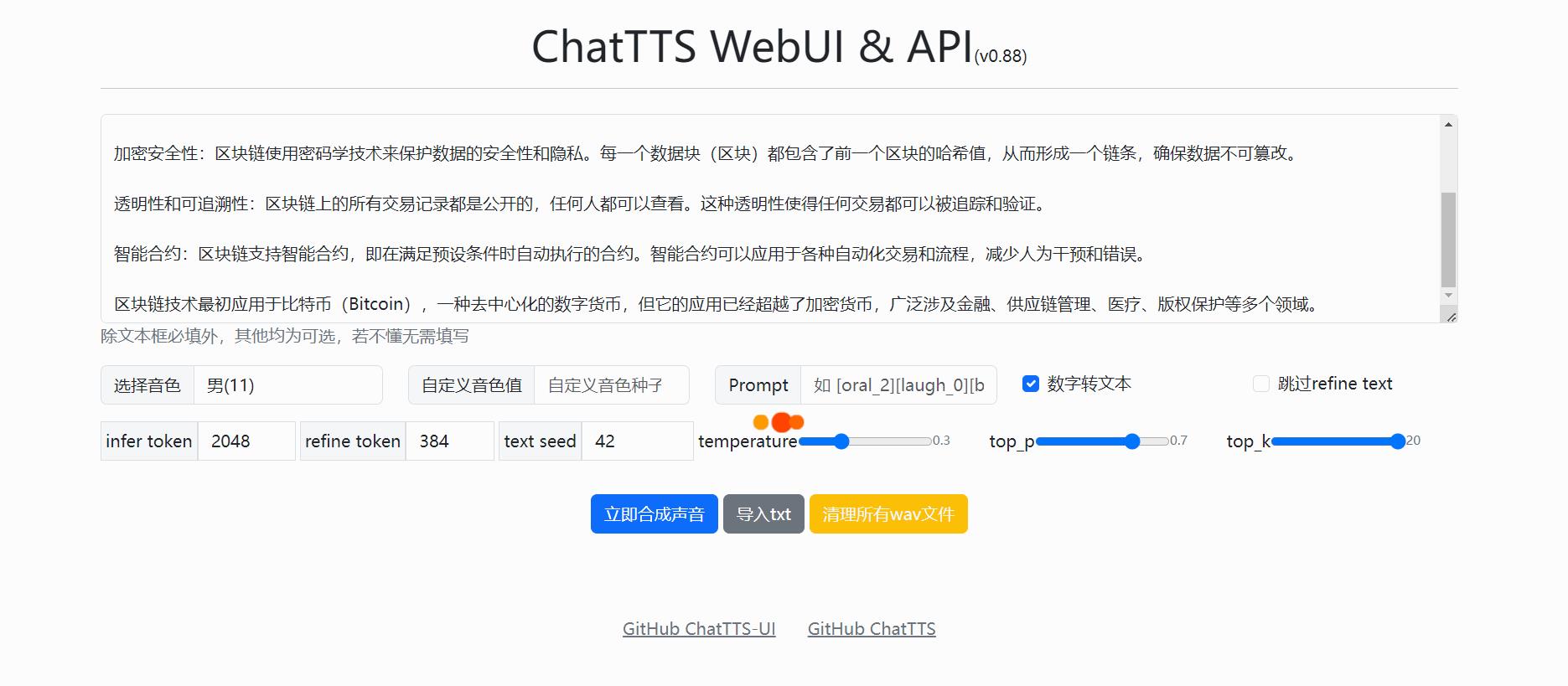 360截图20240606110646744.jpg 360截图20240606110646744.jpg