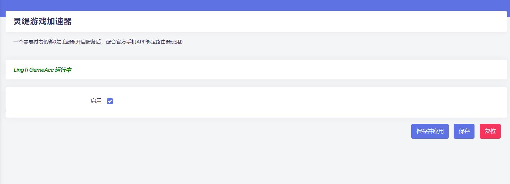 360截图20240627103152206.jpg