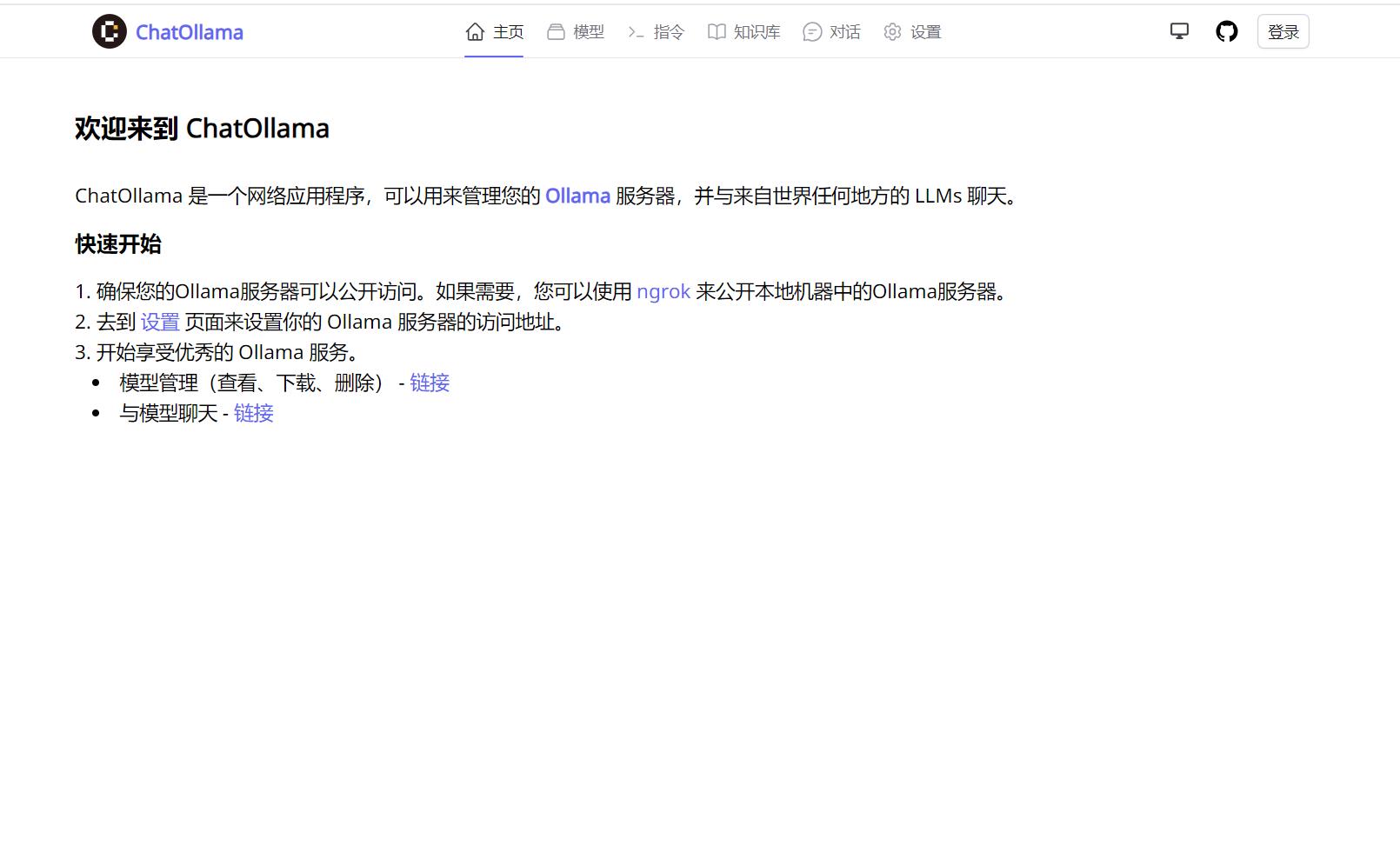 360截图20240612103046553.jpg 360截图20240612103046553.jpg