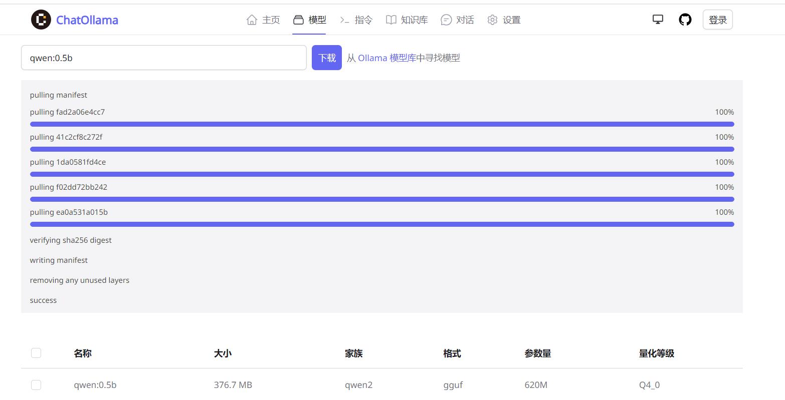 360截图20240612102223792.jpg 360截图20240612102223792.jpg