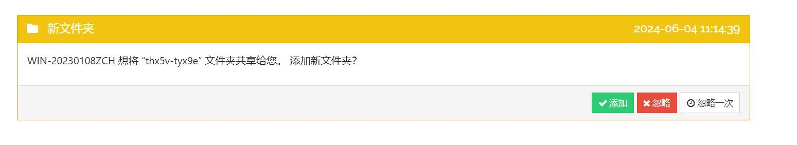 360截图20240604111500202.jpg 360截图20240604111500202.jpg