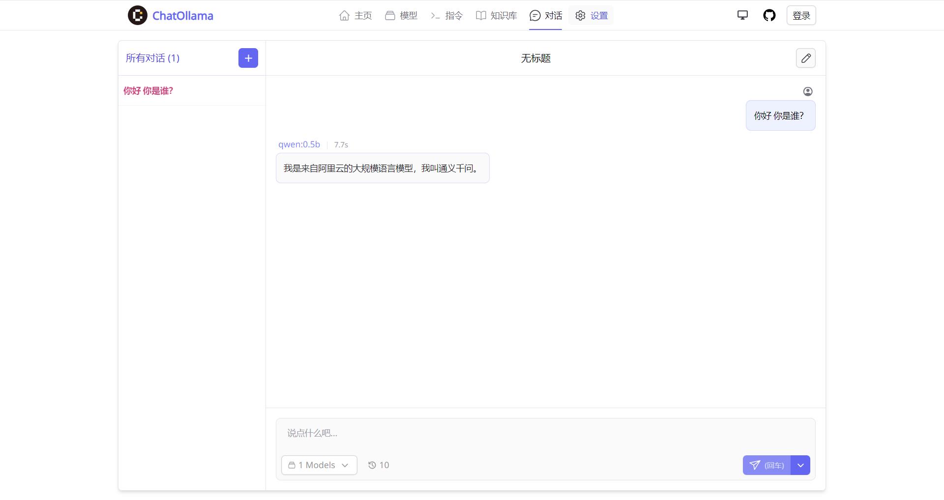 360截图20240612102919138.jpg 360截图20240612102919138.jpg