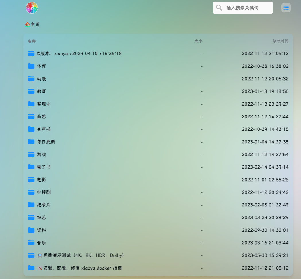 主页-小雅的分类-Alist.png 主页-小雅的分类-Alist.png