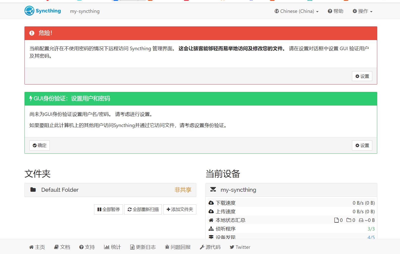 360截图20240604104300121.jpg 360截图20240604104300121.jpg