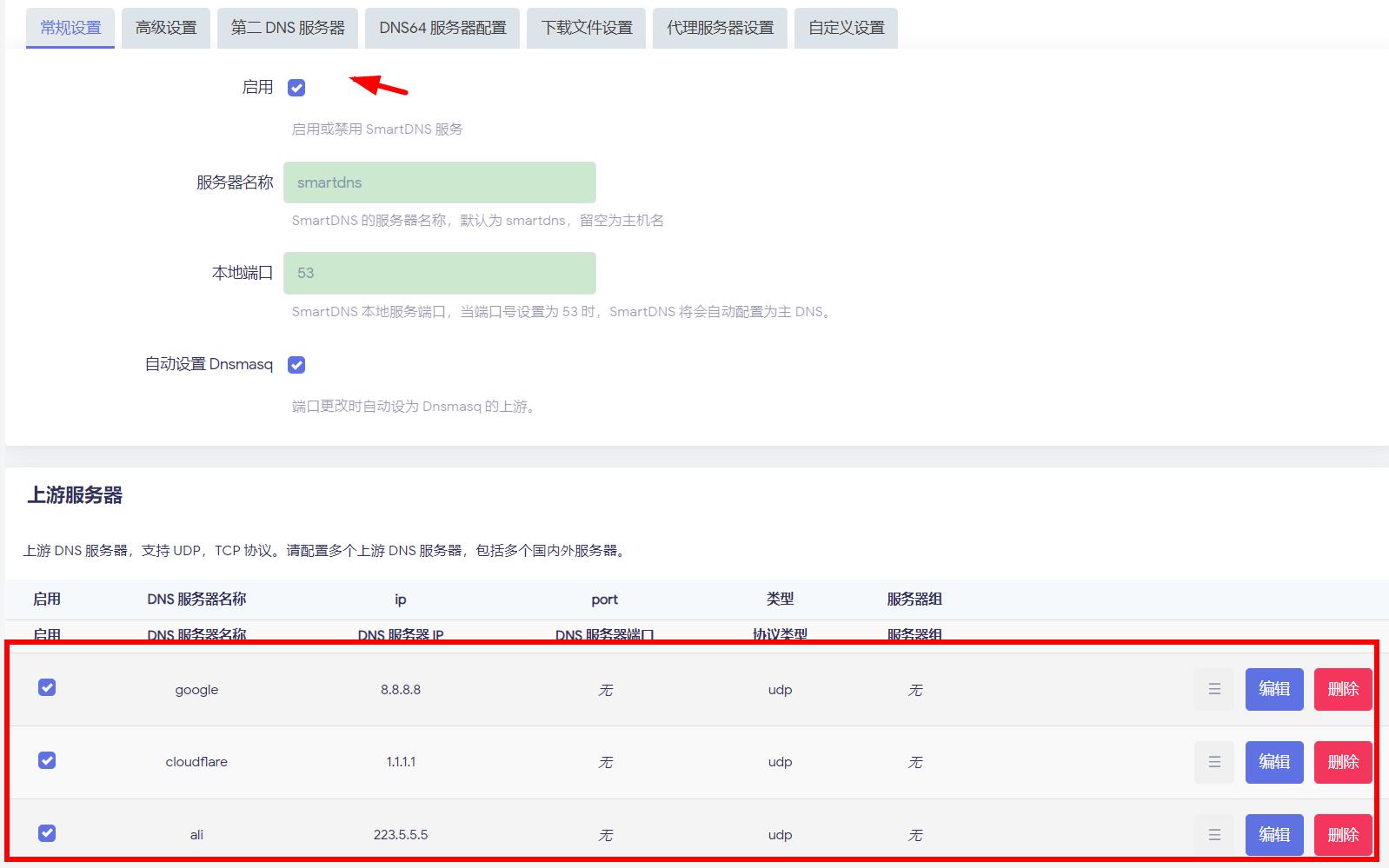 360截图20240702105747504.jpg