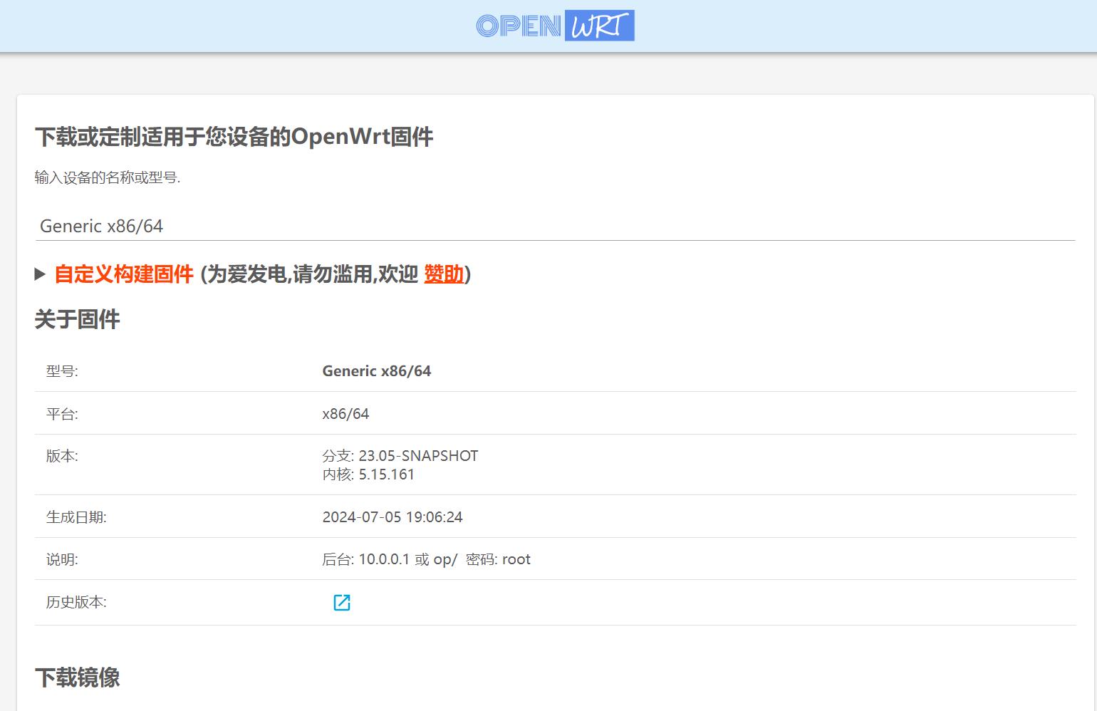 vLLM是什么？OpenWrt+多客轻松部署
