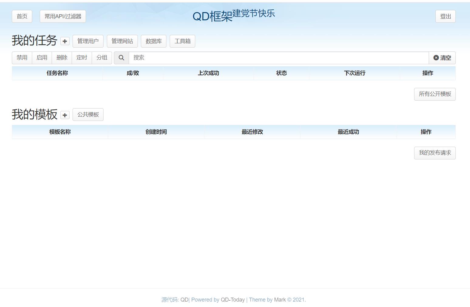 360截图20240701105447250.jpg