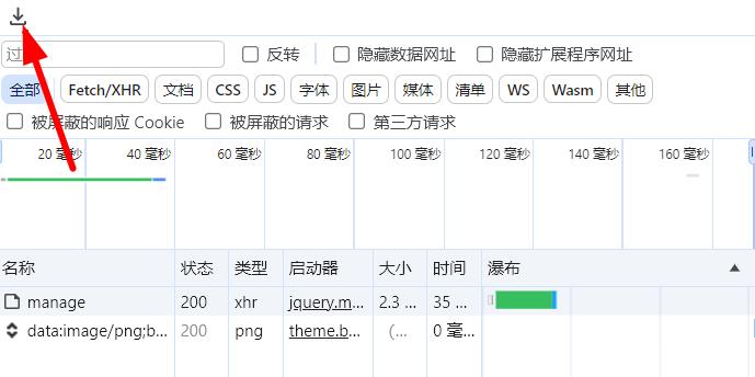 360截图20240701105935761.jpg